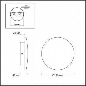 Накладной светильник Odeon Light Eclissi 3871/12WL в Тюмени - tumen.mebel24.online | фото 5