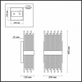 Накладной светильник Odeon Light Focco 4722/4W в Тюмени - tumen.mebel24.online | фото 5