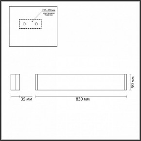 Накладной светильник Odeon Light Framant 4293/30WL в Тюмени - tumen.mebel24.online | фото