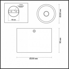 Накладной светильник Odeon Light Glasgow 3878/1CL в Тюмени - tumen.mebel24.online | фото 4