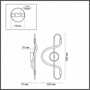 Накладной светильник Odeon Light Keys 4303/12WL в Тюмени - tumen.mebel24.online | фото 6