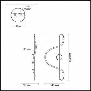 Накладной светильник Odeon Light Keys 4303/19WL в Тюмени - tumen.mebel24.online | фото 6