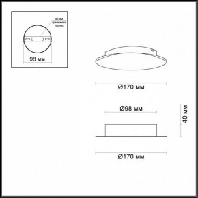 Накладной светильник Odeon Light Lunario 3562/6WL в Тюмени - tumen.mebel24.online | фото 3