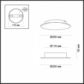 Накладной светильник Odeon Light Lunario 3562/9WL в Тюмени - tumen.mebel24.online | фото 3