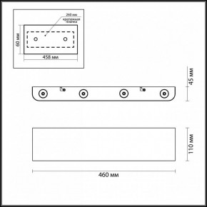 Накладной светильник Odeon Light Magnum 3893/8WL в Тюмени - tumen.mebel24.online | фото 4