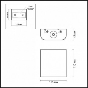 Накладной светильник Odeon Light Magnum 4212/2WL в Тюмени - tumen.mebel24.online | фото 5
