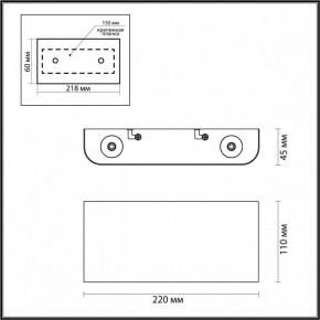 Накладной светильник Odeon Light Magnum 4217/4WL в Тюмени - tumen.mebel24.online | фото 3