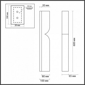 Накладной светильник Odeon Light Marbella 6685/15WL в Тюмени - tumen.mebel24.online | фото 7