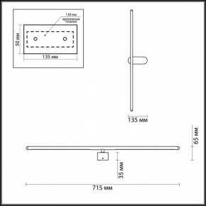 Накладной светильник Odeon Light Mill 3858/12WB в Тюмени - tumen.mebel24.online | фото 8