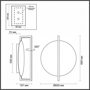 Накладной светильник Odeon Light Next 7015/20WL в Тюмени - tumen.mebel24.online | фото 5