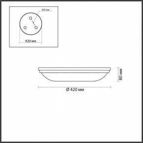 Накладной светильник Odeon Light Pelow 4957/5 в Тюмени - tumen.mebel24.online | фото 3