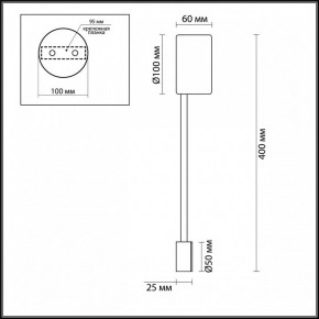 Накладной светильник Odeon Light Satellite 3900/5WB в Тюмени - tumen.mebel24.online | фото 4