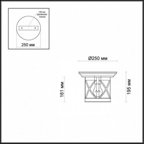 Накладной светильник Odeon Light Sation 4045/1C в Тюмени - tumen.mebel24.online | фото 5