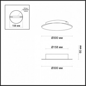 Накладной светильник Odeon Light Solario 3561/12WL в Тюмени - tumen.mebel24.online | фото 2