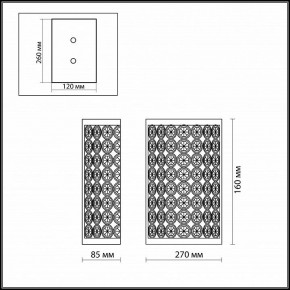 Накладной светильник Odeon Light Soras 2897/1W в Тюмени - tumen.mebel24.online | фото 3