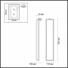 Накладной светильник Odeon Light Stoflake 5078/35WL в Тюмени - tumen.mebel24.online | фото 7