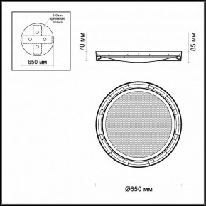 Накладной светильник Odeon Light Teno 4018/57CL в Тюмени - tumen.mebel24.online | фото 3