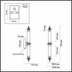 Накладной светильник Odeon Light Ula 5404/28WL в Тюмени - tumen.mebel24.online | фото 5