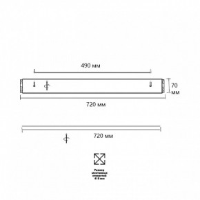 Накладной светильник Sonex Felice 7722/120L в Тюмени - tumen.mebel24.online | фото 10
