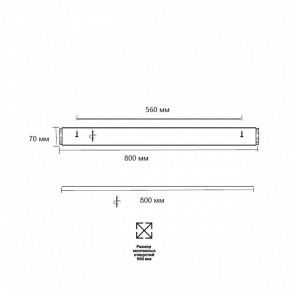 Накладной светильник Sonex Felice 7722/140L в Тюмени - tumen.mebel24.online | фото 10