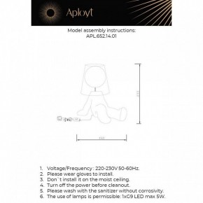 Настольная лампа декоративная Aployt Kosett APL.652.14.01 в Тюмени - tumen.mebel24.online | фото 2