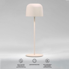 Настольная лампа декоративная Elektrostandard Bitty a069003 в Тюмени - tumen.mebel24.online | фото 2