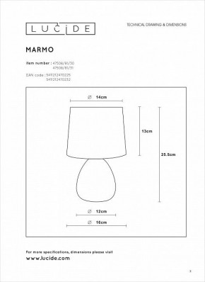 Настольная лампа декоративная Lucide Marmo 47508/81/31 в Тюмени - tumen.mebel24.online | фото 4