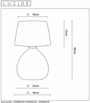 Настольная лампа декоративная Lucide Ramzi 47506/81/43 в Тюмени - tumen.mebel24.online | фото 4