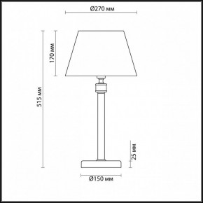 Настольная лампа декоративная Lumion Montana 4429/1T в Тюмени - tumen.mebel24.online | фото 3