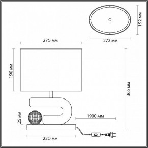 Настольная лампа декоративная Odeon Light Bagel 5410/1TA в Тюмени - tumen.mebel24.online | фото 5