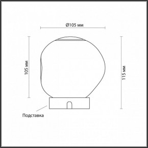 Настольная лампа декоративная Odeon Light Jemstone 5084/2TL в Тюмени - tumen.mebel24.online | фото 3