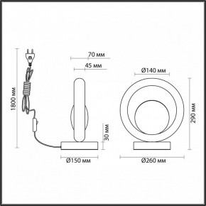 Настольная лампа декоративная Odeon Light Saturn 5443/1T в Тюмени - tumen.mebel24.online | фото 6