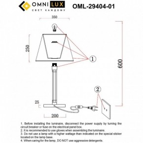 Настольная лампа декоративная Omnilux Rimaggio OML-29404-01 в Тюмени - tumen.mebel24.online | фото 8