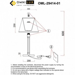 Настольная лампа декоративная Omnilux Rimaggio OML-29414-01 в Тюмени - tumen.mebel24.online | фото 8