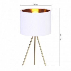 Настольная лампа декоративная ST-Luce FUEGO SL6242.504.01 в Тюмени - tumen.mebel24.online | фото 2