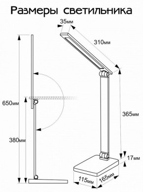 Настольная лампа офисная Citilux Ньютон CL803080 в Тюмени - tumen.mebel24.online | фото 12