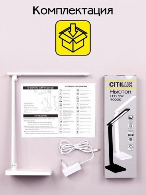 Настольная лампа офисная Citilux Ньютон CL803080 в Тюмени - tumen.mebel24.online | фото 8