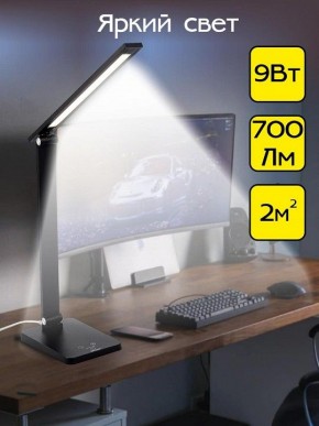 Настольная лампа офисная Citilux Ньютон CL803081 в Тюмени - tumen.mebel24.online | фото 12