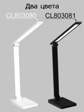 Настольная лампа офисная Citilux Ньютон CL803081 в Тюмени - tumen.mebel24.online | фото 4