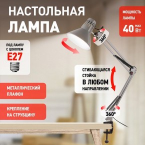 Настольная лампа офисная Эра N-121 Б0052758 в Тюмени - tumen.mebel24.online | фото 4