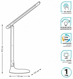 Настольная лампа офисная Gauss GT204 GT2042 в Тюмени - tumen.mebel24.online | фото 6