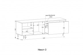 НЕКСТ - 3 Тумба ТВ в Тюмени - tumen.mebel24.online | фото 2