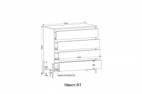 НЕКСТ - К1 Комод в Тюмени - tumen.mebel24.online | фото 2