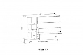 НЕКСТ - К3 Комод в Тюмени - tumen.mebel24.online | фото 2