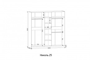 НИКОЛЬ 25 Шкаф 5-ти створчатый в Тюмени - tumen.mebel24.online | фото 2