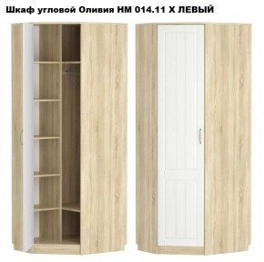 НМ 014.11 Х Шкаф угловой "Оливия" (Левый/Правый) в Тюмени - tumen.mebel24.online | фото 2