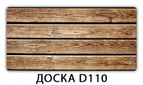 Обеденный раздвижной стол Бриз с фотопечатью Доска D110 в Тюмени - tumen.mebel24.online | фото 6