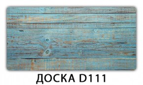 Обеденный раздвижной стол Бриз с фотопечатью Доска D110 в Тюмени - tumen.mebel24.online | фото 7