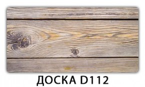 Обеденный раздвижной стол Бриз с фотопечатью Доска D110 в Тюмени - tumen.mebel24.online | фото 8