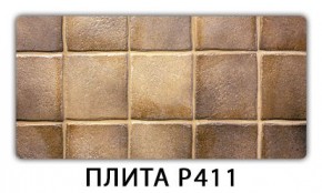 Обеденный стол Паук с фотопечатью узор Плита Р410 в Тюмени - tumen.mebel24.online | фото 8
